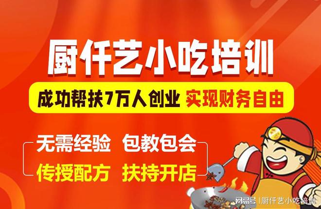 黄酥脆咬下去香气四溢简直停不下来！米乐m6网站河北廊坊的方形烧饼金(图2)