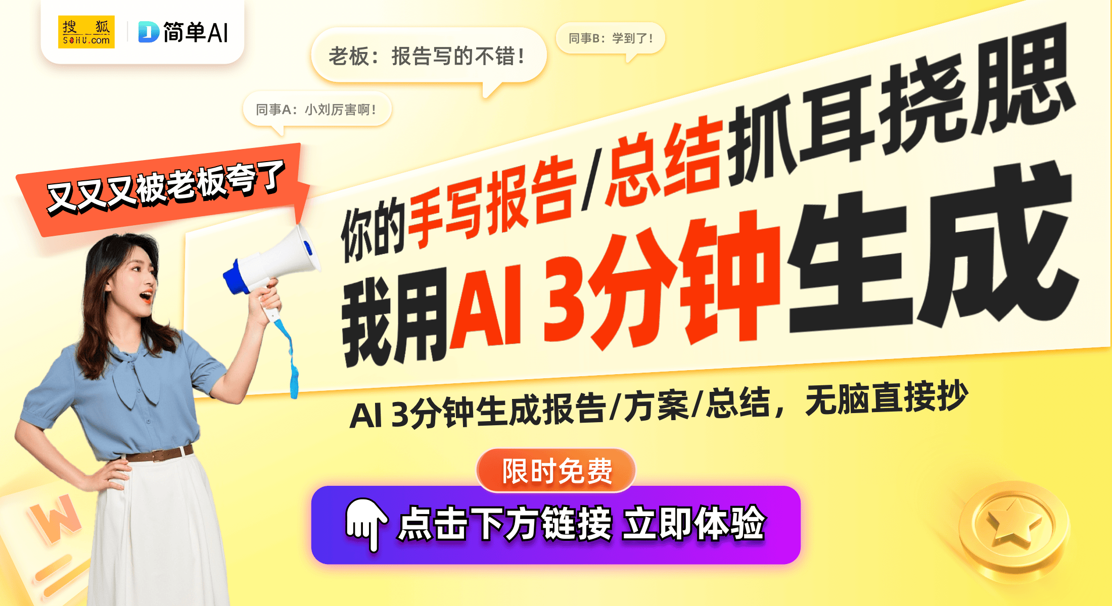 公司获高新技术企业认证助力智能制造升级米